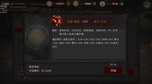 无间狱游戏攻略:快速获得神兵利器的高效技巧与介绍详解 无间狱游戏攻略:快速获得神兵利器的高效技巧与介绍详解