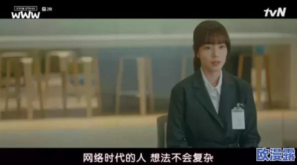 男女www：惊现神秘网站，揭露隐藏在网络背后的不为人知的秘密与真相！