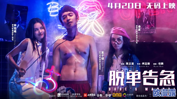 男女www：惊现神秘网站，揭露隐藏在网络背后的不为人知的秘密与真相！