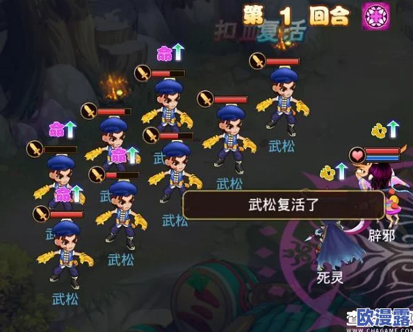 《水浒Q传手游》35级梦回副本高效打法全面解析攻略