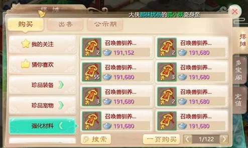梦幻西游无双版：详尽藏宝图坐标位置与高效挖宝指南攻略