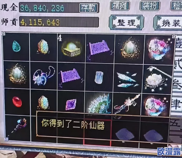 梦幻西游无双版:详尽藏宝图坐标位置与高效挖宝指南攻略 梦幻西游无双版:详尽藏宝图坐标位置与高效挖宝指南攻略