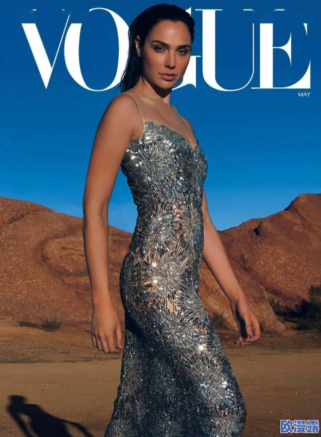 欧美日韩色女综合：全球时尚界掀起新潮流，女性魅力与多元文化完美融合，引发热议！