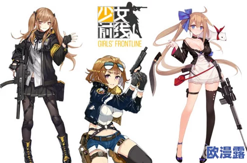 少女前线手游5月26日官方例行维护更新公告详情发布