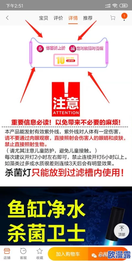 欧美啪啪动态图：最新动态分享，带你领略不一样的视觉盛宴与精彩瞬间，尽在此处！