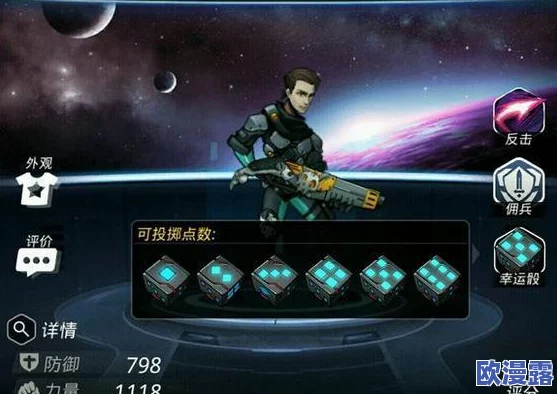 跨越星弧游戏攻略：吉伦斯角色高效转职建议，首选烈焰大师之路