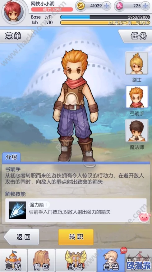 全面解析：天天打波利熔炼值的用途、获取途径及提升策略一览