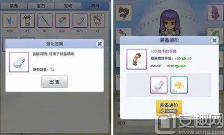 全面解析：天天打波利熔炼值的用途、获取途径及提升策略一览