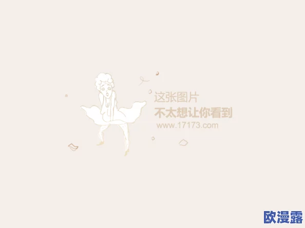 欧美野外猛男的大粗鳮1巴引发热议，网友纷纷围观讨论其惊人表现与独特魅力！