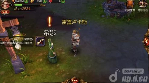 战神黎明全面流程攻略：揭秘斯琳娜角色成长与战斗策略
