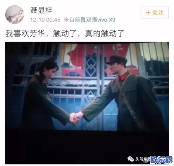 光根影院理伦片引发观众热议，竟然揭露了不为人知的行业内幕，震惊全场！