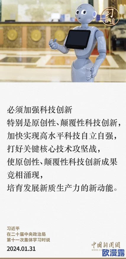 老中医吸咪头排毒：新研究揭示其对身体健康的潜在益处与科学原理分析
