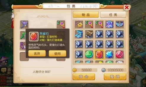 梦幻西游手游摇钱树玩法详解：全面介绍如何玩转摇钱树技巧与攻略