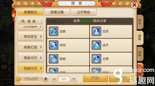 梦幻西游手游摇钱树玩法详解:全面介绍如何玩转摇钱树技巧与攻略 梦幻西游手游摇钱树玩法详解:全面介绍如何玩转摇钱树技巧与攻略