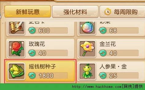 梦幻西游手游摇钱树玩法详解:全面介绍如何玩转摇钱树技巧与攻略 梦幻西游手游摇钱树玩法详解:全面介绍如何玩转摇钱树技巧与攻略