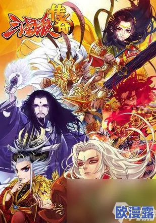 深度解析三国杀传奇五虎上将阵容搭配，揭秘最强战斗组合推荐