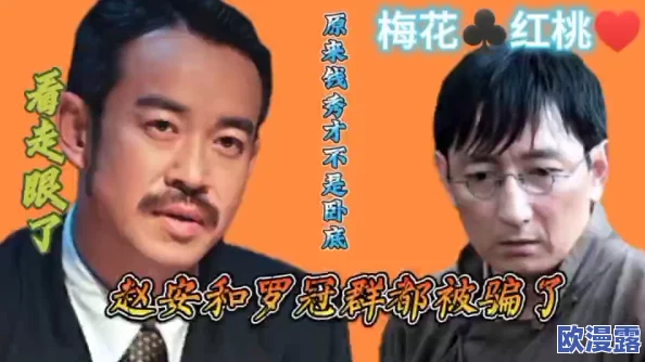 张律渝和吕总三部曲红桃：全新音乐作品即将发布，期待带来不一样的视听盛宴！
