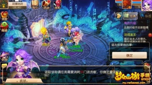 揭秘梦幻西游手游：大唐门派隐藏称谓‘势如破竹’获取攻略