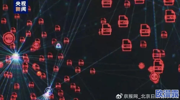 黑料传送门线路一：震惊！某知名企业背后隐藏的丑闻曝光，牵扯众多高层人士！