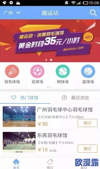 打朴克剧烈运动又疼又叫网站,分享用户真实体验与运动后的恢复建议,引发广泛关注与讨论 打朴克剧烈运动又疼又叫网站,分享用户真实体验与运动后的恢复建议,引发广泛关注与讨论