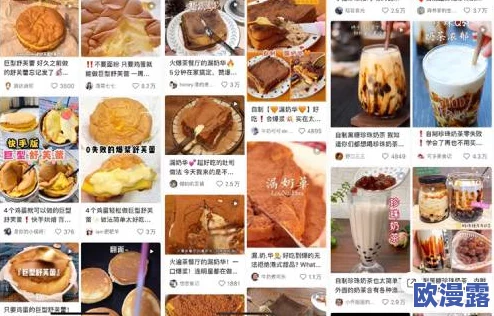 宅福利麻酥酥哟：全新宅家美食风潮来袭，快来体验舌尖上的幸福滋味！