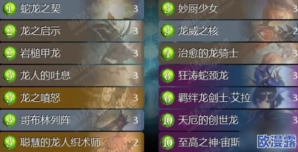 荣耀殿堂新手职业选择推荐：深度解析哪个职业最厉害及适合新手入门