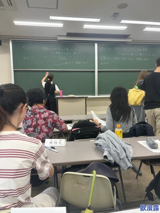 日本XXXXX69 DH老师引发热议，学生们纷纷讨论其独特教学风格与课堂趣事！