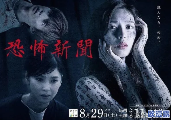 午夜片在线：全球影迷热议新上映的惊悚电影，票房破亿引发观影潮流与讨论