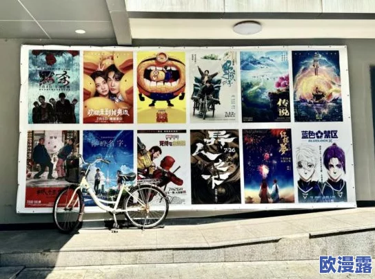 谷露影院欧美：震撼上映！超火爆大片引发观众热潮，票房狂飙不止！