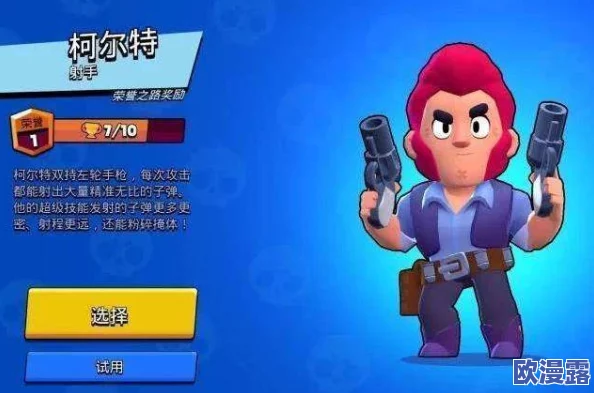 穿越火线手游：武器大乱斗模式全面介绍与玩法解析