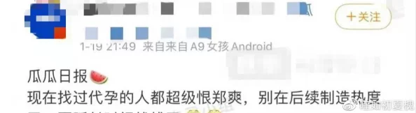 17吃瓜爆料热点事件：最新动态揭示背后真相，网友热议引发广泛关注与讨论