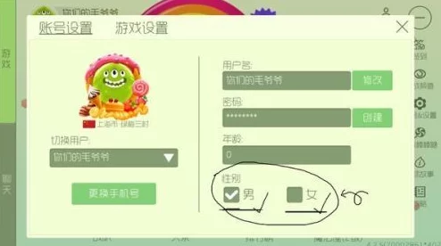 球球大作战5月27日4.2.0版本更新内容详解及亮点一览