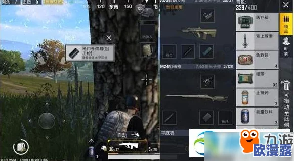 和平精英游戏中信号值的作用及其重要性解析