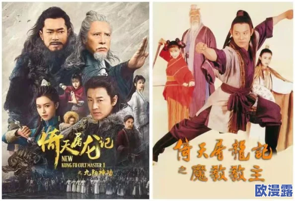 《倚天屠龙记手游》深度解析：实用PK心得与技巧全面分享指南