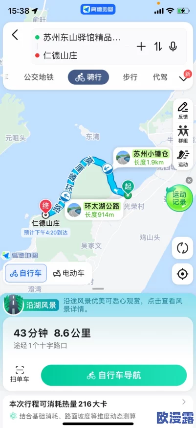 精品导航：全新上线，带你领略最优质的生活服务与消费体验，尽享便捷与实惠！