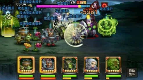 《刀塔传奇》无畏骑士与科学怪人组合，371W高伤通关攻略详解