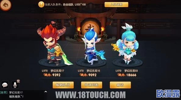 梦幻西游无双版：全面解析帮派任务基础知识与攻略讲解