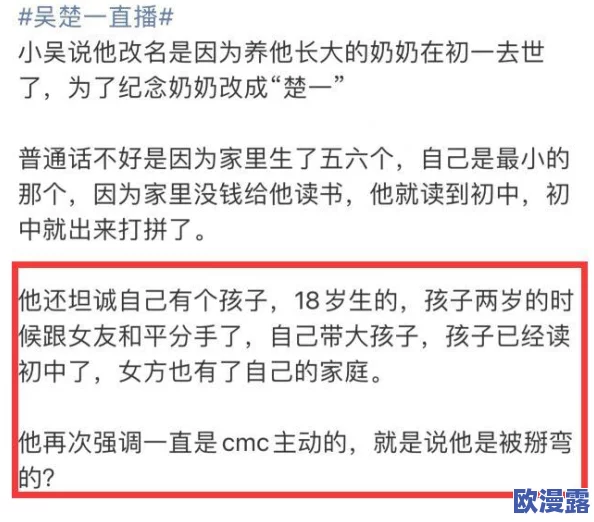 51热门大瓜往期回顾：盘点过去一年中引发广泛关注和讨论的事件，带你重温那些令人惊讶的瞬间与故事