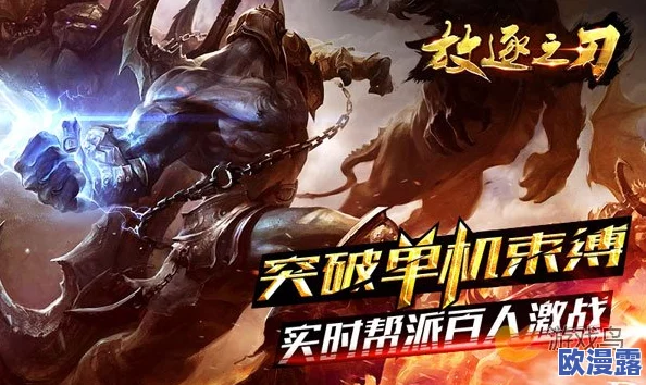 放逐之刃新区盛启：7月14日10时22区火爆登场，激战一触即发！