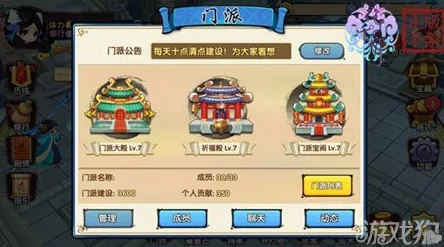 花千骨手游深度解析：门派战策略助你高效提升上仙战力全攻略