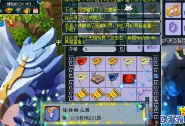 《梦幻西游手游》狮驼岭角色特技选择深度技巧与策略详解指南