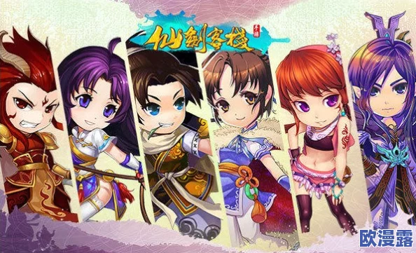 仙剑客栈手游内测资格抢先拿！激活码领取攻略大全