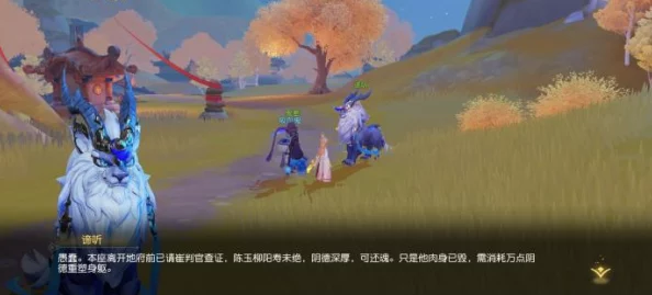 梦幻西游3D黑玉记支线任务攻略：全面解析如何顺利完成挑战