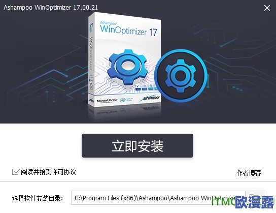 xvdevios旧版安装包使用方法详解：全新功能与优化体验，助你轻松掌握安装技巧与注意事项