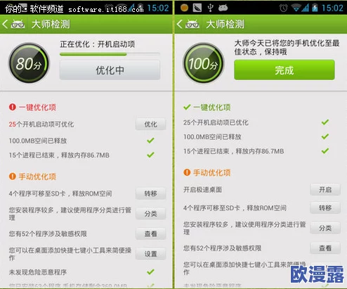 xvdevios旧版安装包使用方法详解：全新功能与优化体验，助你轻松掌握安装技巧与注意事项