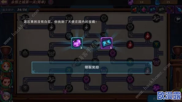 详尽解析魔力时代城堡争夺战玩法规则与策略指南