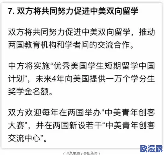 xxxx98hd＂引发热议，网友纷纷讨论其背后的故事与影响，相关话题持续升温，引起广泛关注与互动