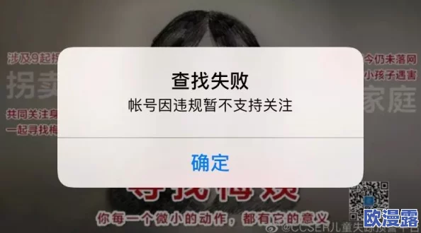 幼老妇人网站：惊现神秘用户，竟然揭露了隐藏在网络背后的不为人知的秘密！