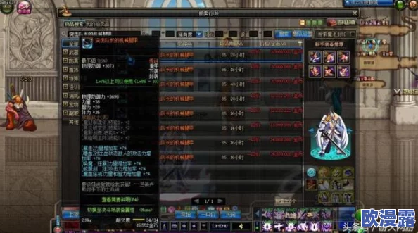 DNF红眼TB7流派深度解析及高效装备搭配实战攻略
