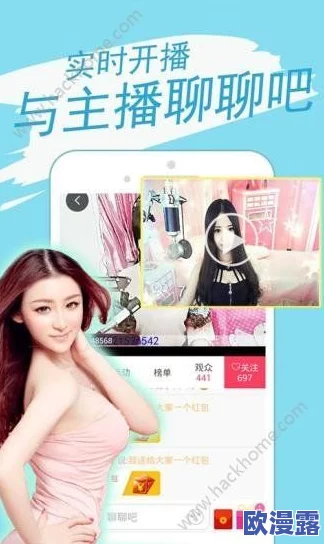 免费女人光着全身直播软件：新功能上线，用户体验大幅提升，互动性更强，吸引更多观众参与！